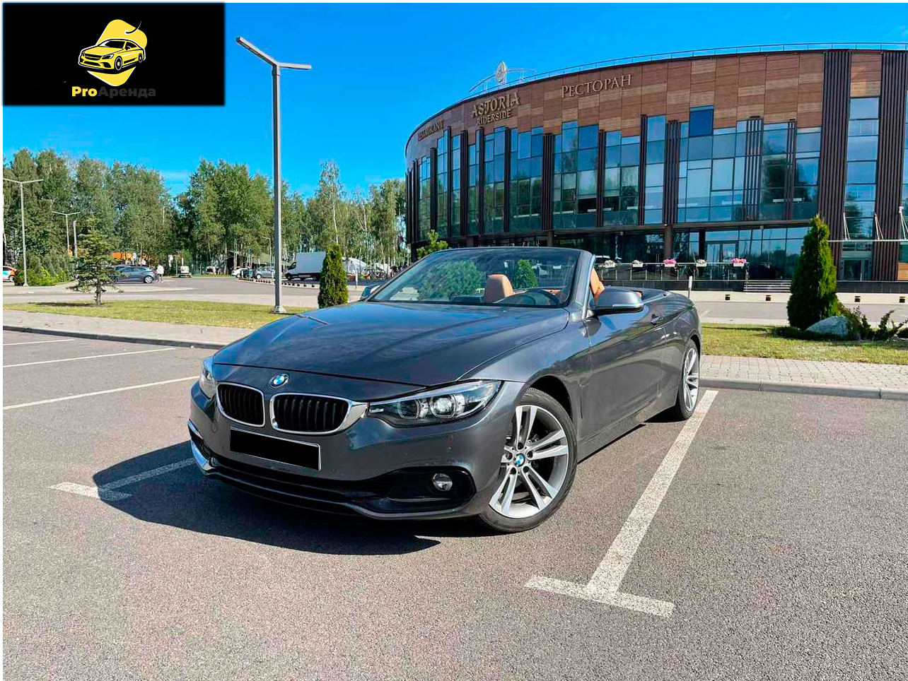 BMW 4er фото 1