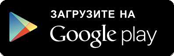 googleplay