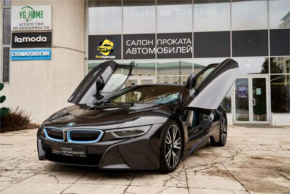 Аренда BMW i8