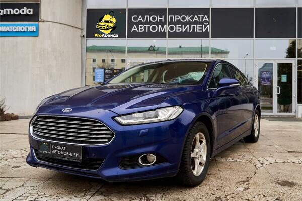 Аренда Ford Mondeo